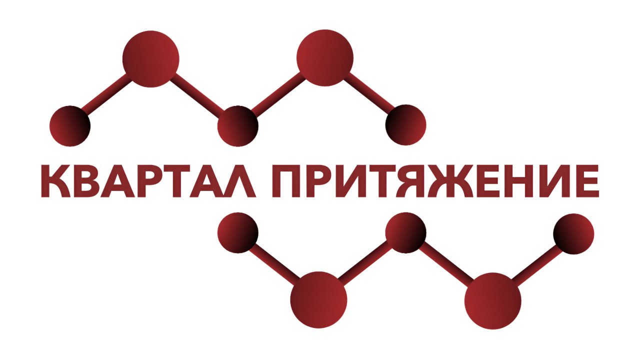 Компания ООО СЗ “Первый” объявила имя нового жилого комплекса — «Квартал Притяжение»
